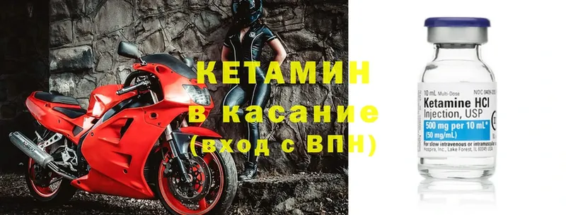 OMG ССЫЛКА  Новое Девяткино  Кетамин VHQ 