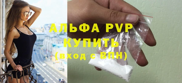 MDMA Верхний Тагил