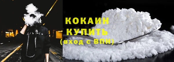 MDMA Верхний Тагил