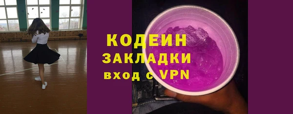 MDMA Верхний Тагил