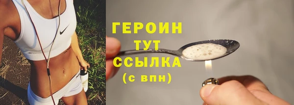 MDMA Верхний Тагил