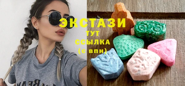 спиды Верхнеуральск