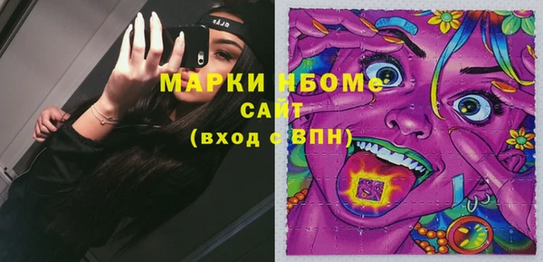 MDMA Верхний Тагил