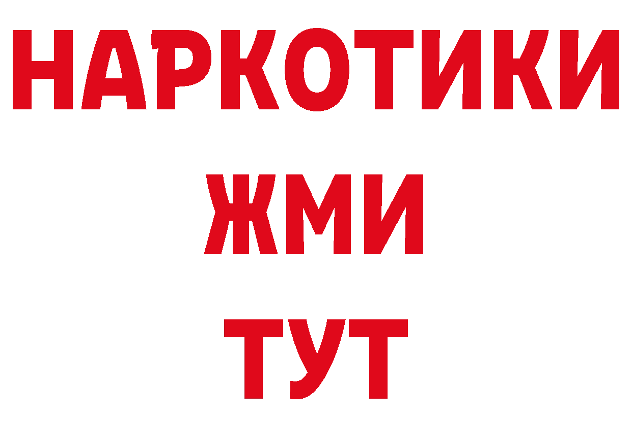 Продажа наркотиков маркетплейс наркотические препараты Новое Девяткино